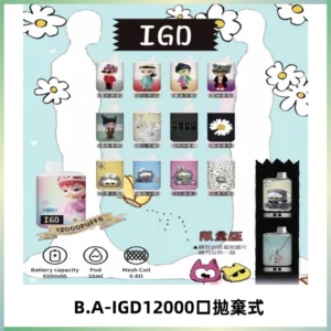 BAIGD12000口拋棄式一次性電子煙