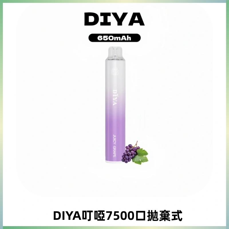 DIYA叮啞7500口拋棄式大容量一次性電子煙3%