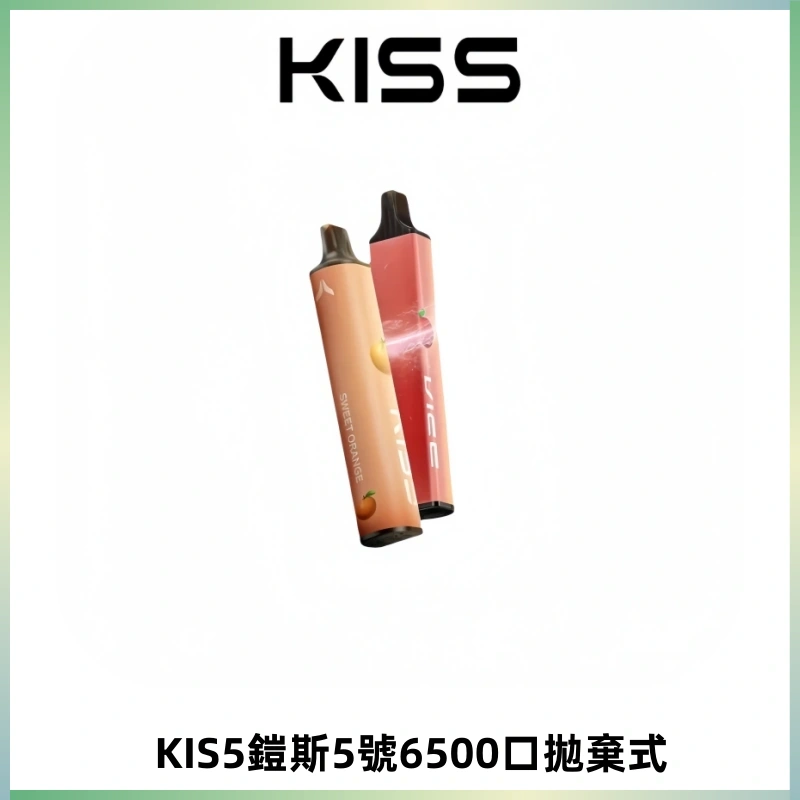 KIS5鎧斯5號一次性6500口磁吸式拋棄式電子煙#自由混搭#