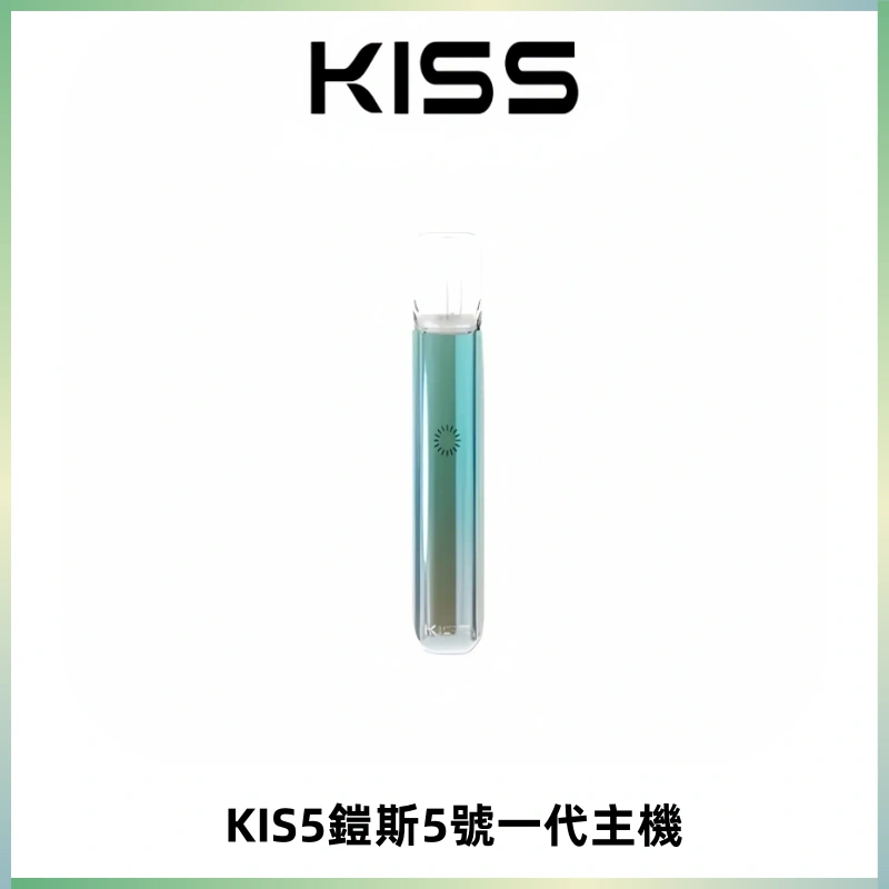 KISS鎧斯5號一代主機 KIS5霧化煙桿|適配一代煙彈#熱銷推薦#