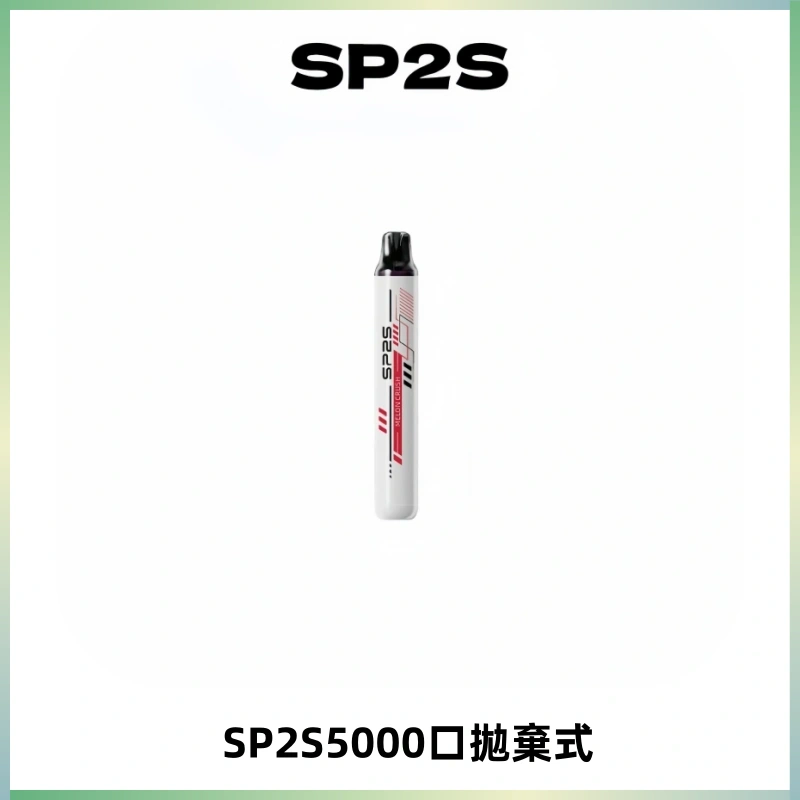 SP2S Once Pro 5000口一次性抛棄式電子煙【免充電款】